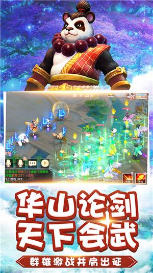逃离橡子树种植地