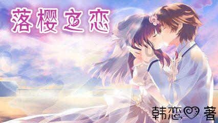 逃离可爱村落