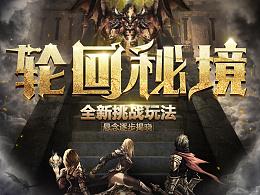 逃离厨房制作现场