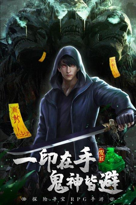 奔跑吧兄弟大冒险2