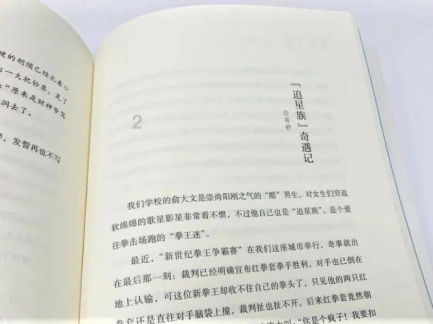 逃离上锁的房屋