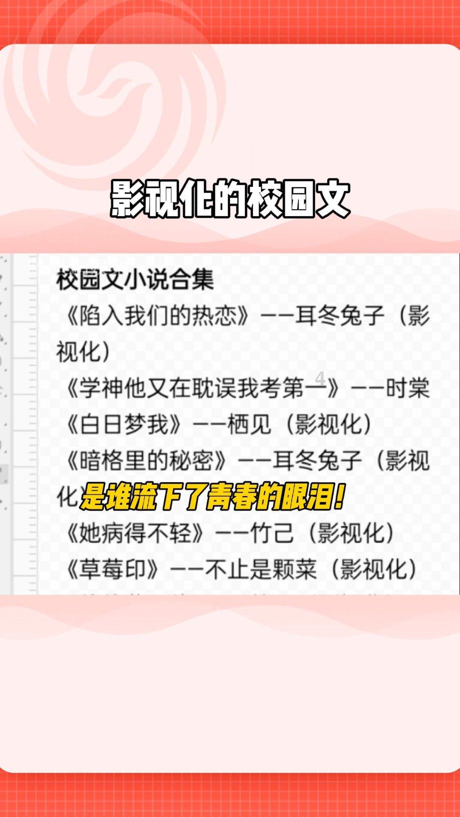 河洛群侠传