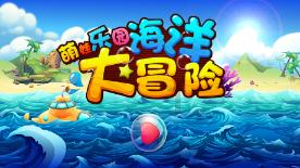 救援受困的小偷