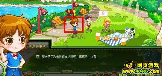 中国食谱