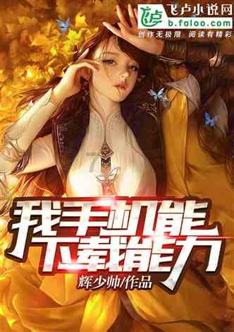 彩虹轨迹