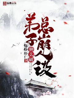 南通崇川幸福街道开展“冬日暖心读”暨“护苗˙绿书签”主题活动