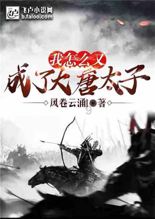 朱高炽到底有多厉害?以“仁”示天下,在位仅十月却能流芳百世