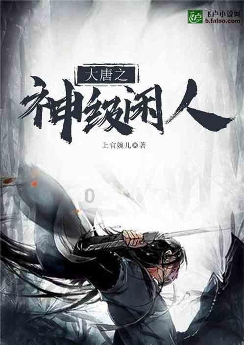 大人万万不可