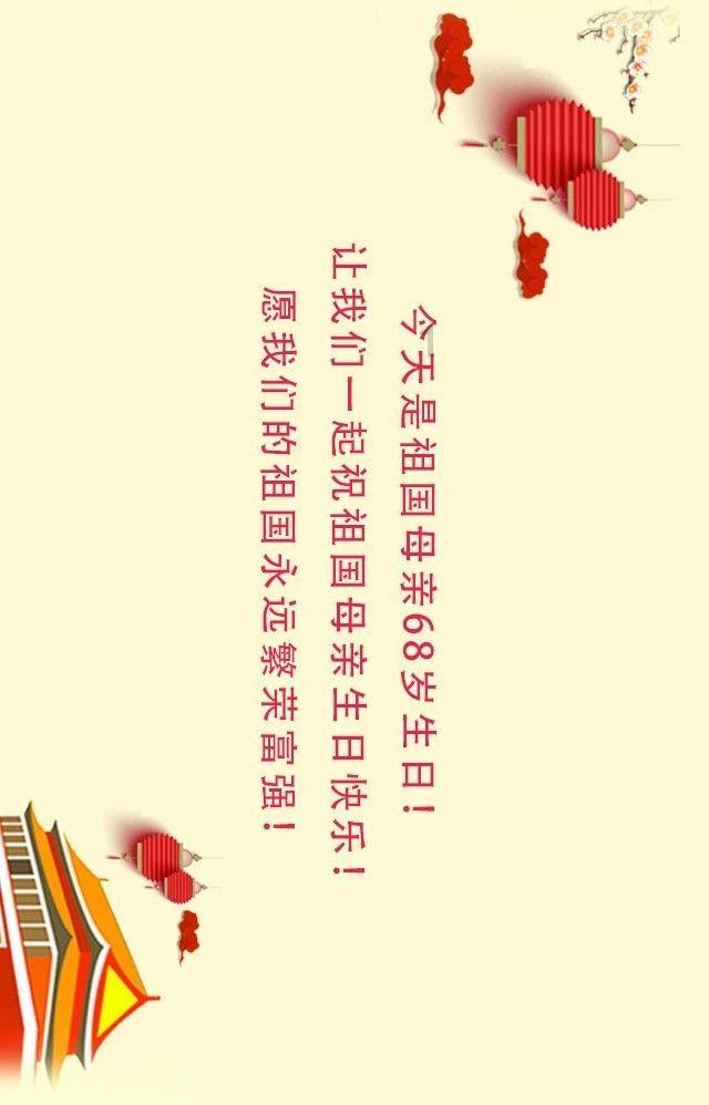 逗小猴开心系列202