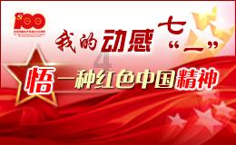 痘印如何快速消除游戏画面