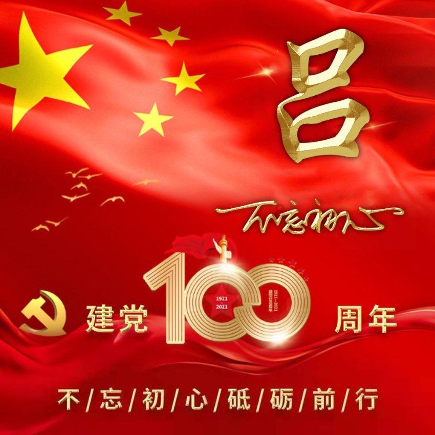 2022年刘思齐逝世：李敏李讷未能到场送别，四个子女同镜场面感人