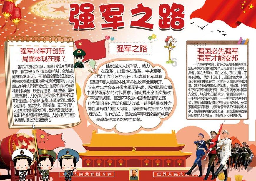 欧洲卡车模拟2