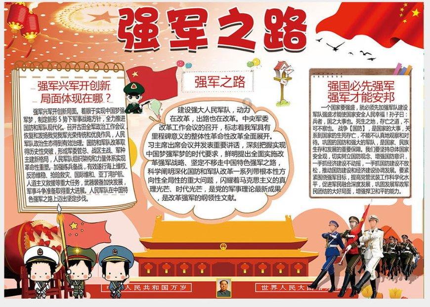 逃离老旧温泉社