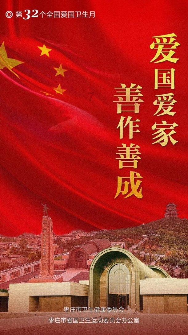 地狱地牢