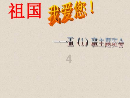 神秘图腾
