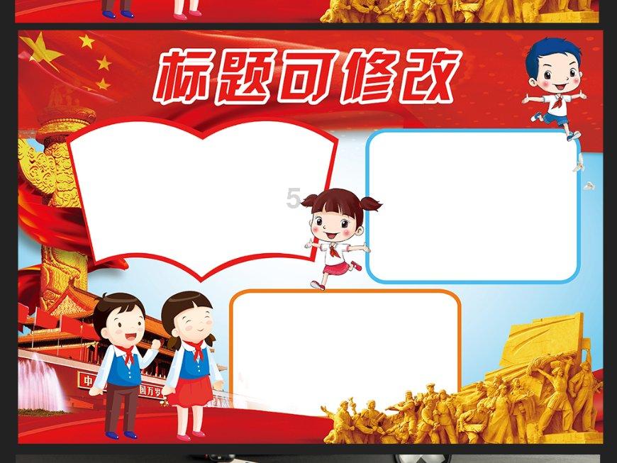 全民剧本大师内置菜单