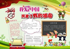 组装机械机甲暴龙2