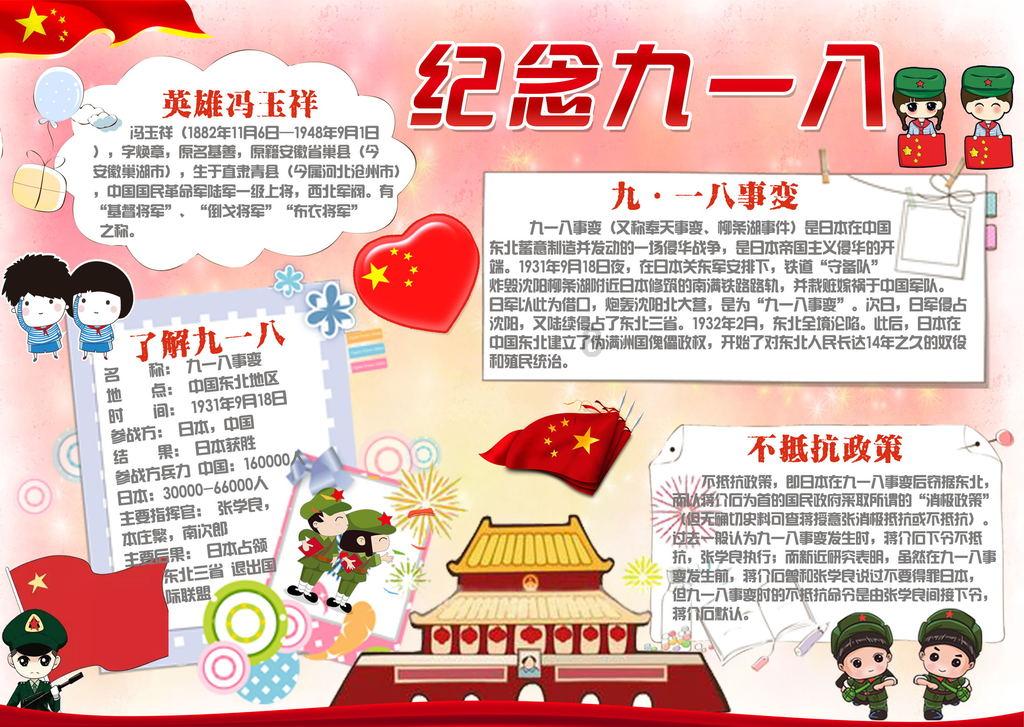 逃出安逸小乡村