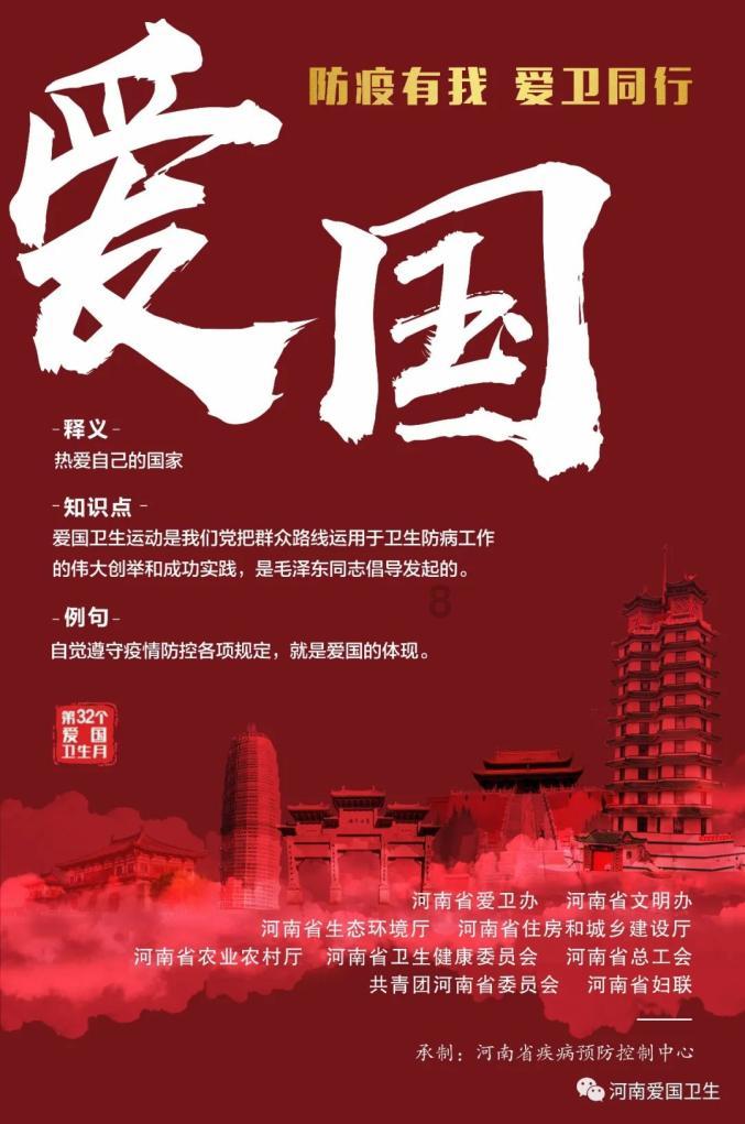 世界杯卡通足球大赛2
