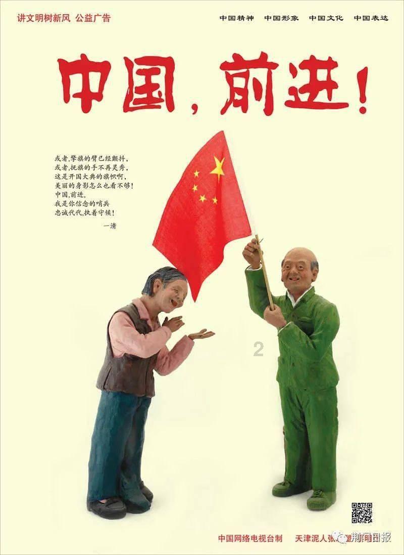 明星不拍戏的时候都在干什么？游戏画面