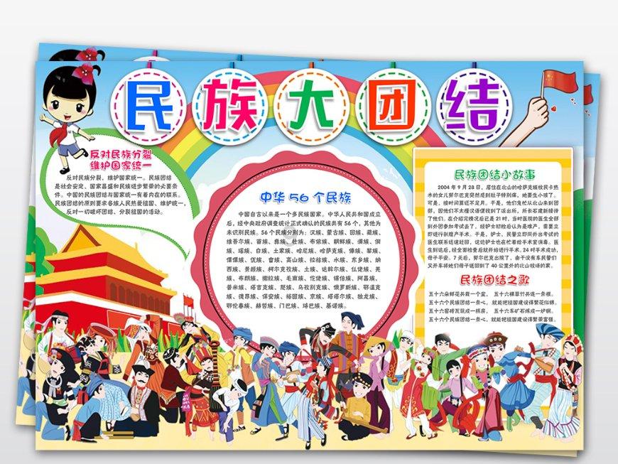 中土世界战争之影