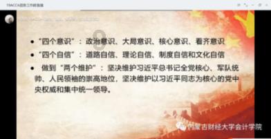 这是什么东西游戏画面