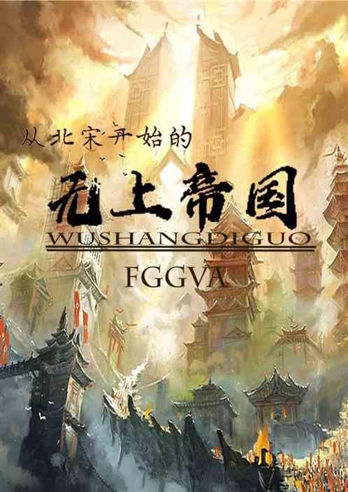 穿越遗弃的森林
