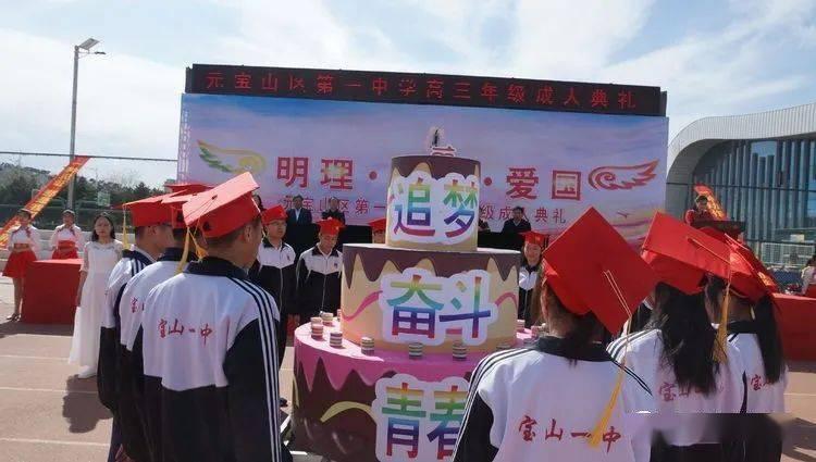 召唤神龙万宁版祖龙