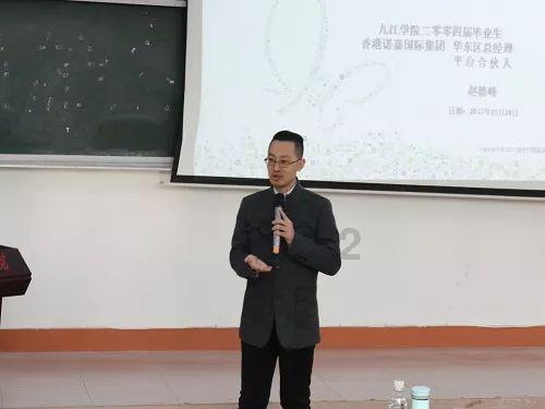 狂奔的忍者2