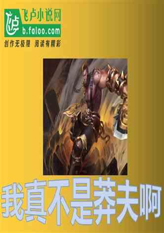 救援白虎