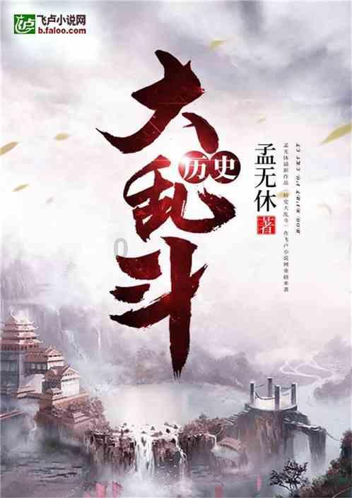 大豪宅逃脱9