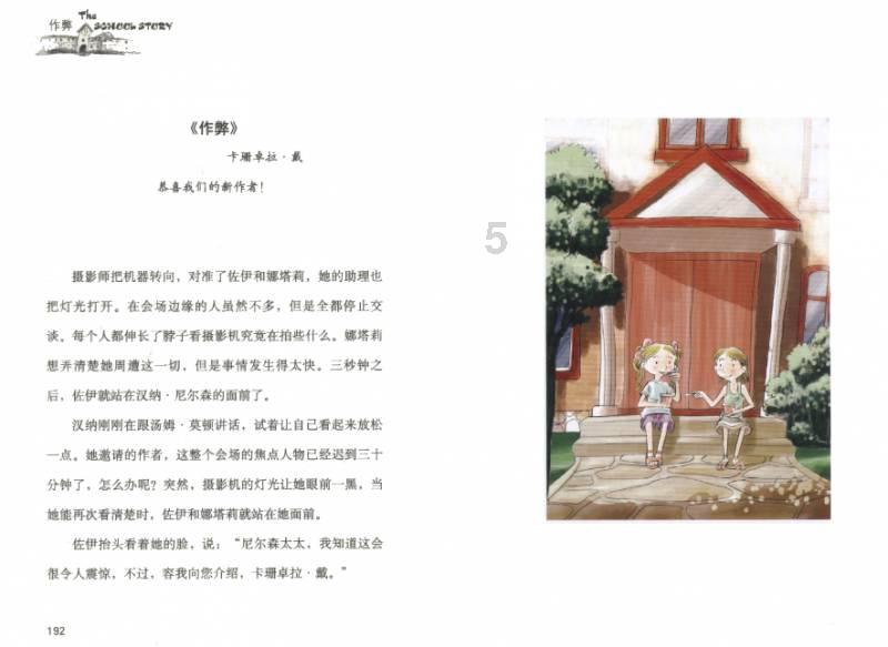 开着福特探险者抵达西安，兵马俑和古城墙，太震撼了！