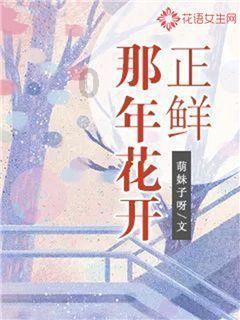 济南市莱芜陈毅中学举行福根教育基金获奖教师捐款仪式