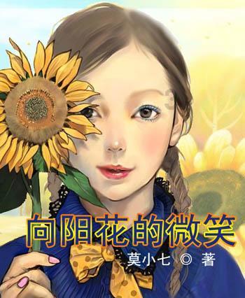 逃离上升的热气球