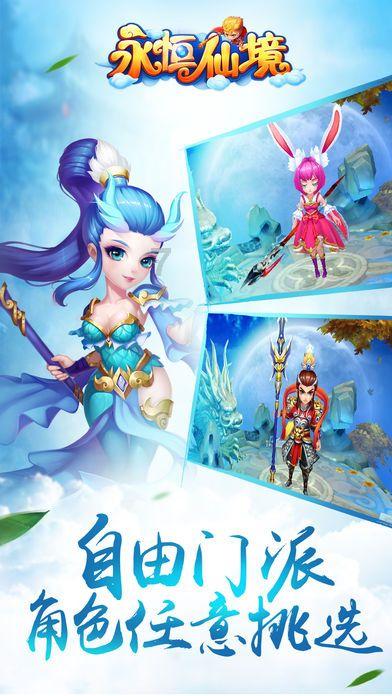 河洛群侠传